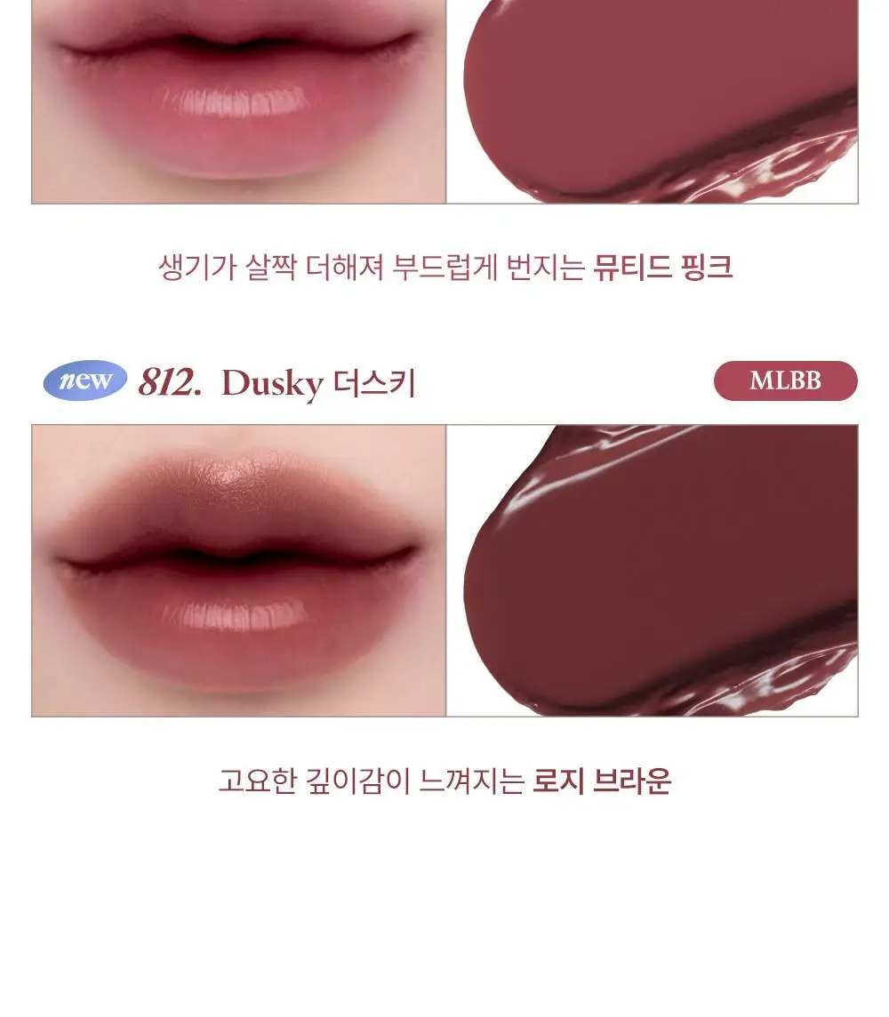 [올영단독컬러/NEW] 라카 데빌립 3.7g 12종 상세페이지 23